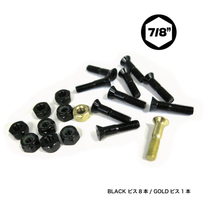 【THE HARDWARE】 HARDWARE 7/8inch (10SET/1PACK) BLACK 8本/GOLD 1本