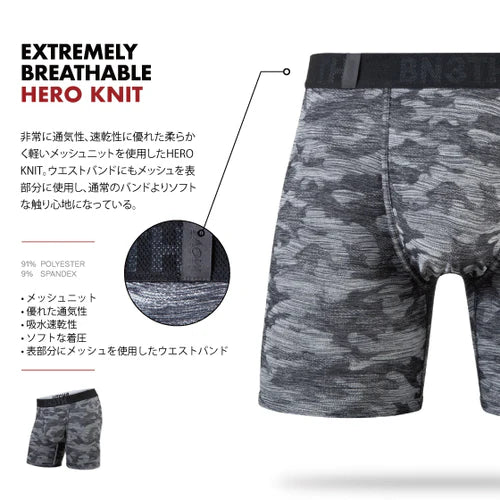 【BN3TH】HERO KNIT BOXER BRIEF COAL