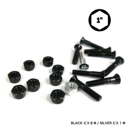 【THE HARDWARE】 HARDWARE 1inch (10SET/1PACK) BLACK 8本/SILVER 1本