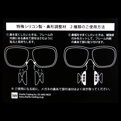 【ELECTRIC】NOSE PAD