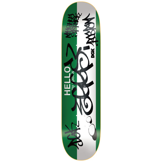 【DGK】MY SPOT IS EGGS TEAM