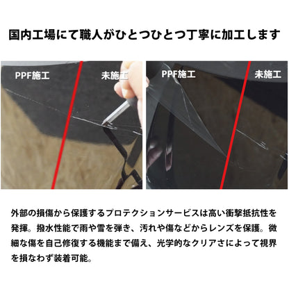 【VISION】プロテクションサービスPOP